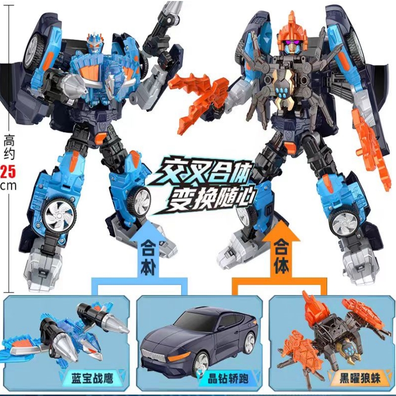 Hello Carbot CrystalBeast Merg - Stem Robotics Kit recension och pris